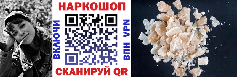 Наркошоп купить Конопля  Cocaine  Alpha PVP  Меф мяу мяу  Гашиш  Камень-на-Оби