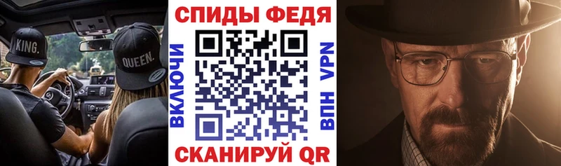 Купить где Камень-на-Оби АМФЕТАМИН Premium