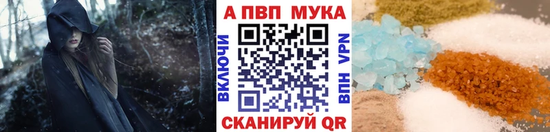 Alpha-PVP кристаллы  Купить закладки  Камень-на-Оби 