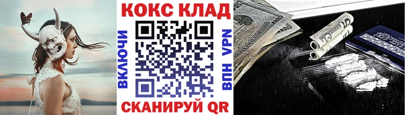 Купить закладки  Камень-на-Оби  COCAIN 98% 