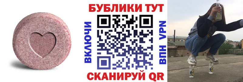 Купить закладки  Камень-на-Оби  Ecstasy 300 mg 