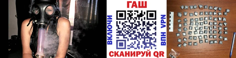 Купить  Камень-на-Оби  ГАШ убойный 