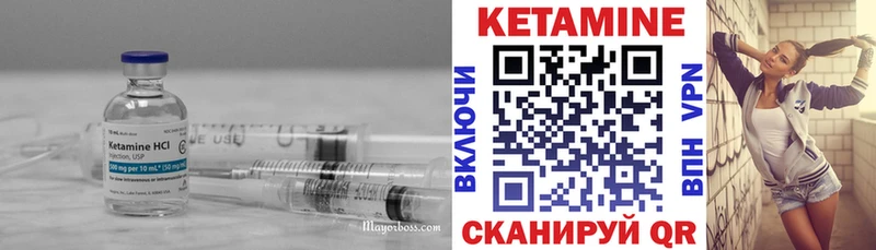 Купить  Камень-на-Оби  Кетамин VHQ 