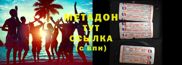 альфа пвп VHQ Кукмор