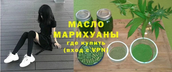 мескалин Куйбышев
