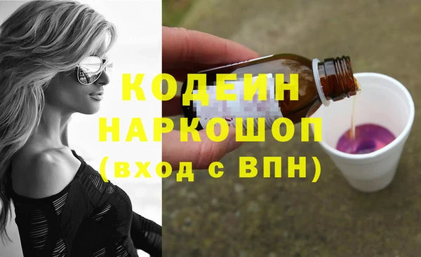герыч Кулебаки
