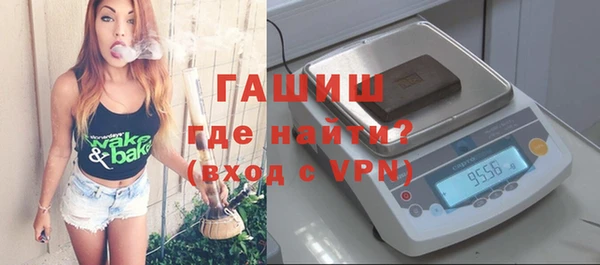 мескалин Куйбышев