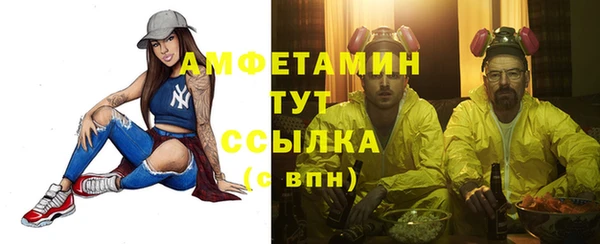 мескалин Куйбышев