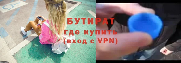 мескалин Куйбышев
