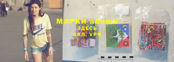 герыч Кулебаки