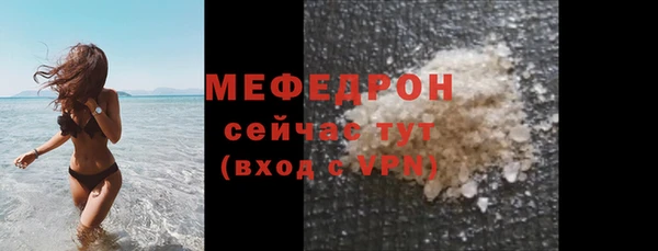 альфа пвп VHQ Кукмор