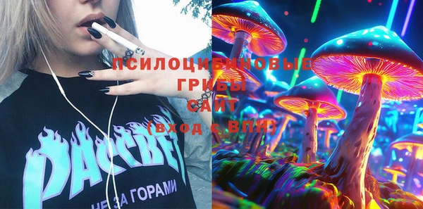 мескалин Куйбышев