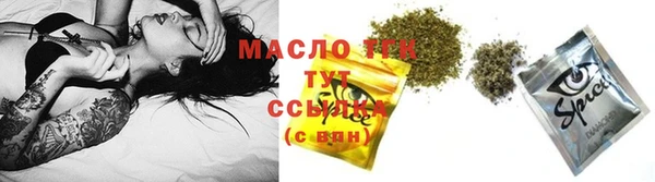мескалин Куйбышев