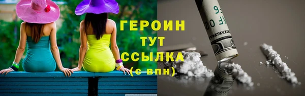 мескалин Куйбышев