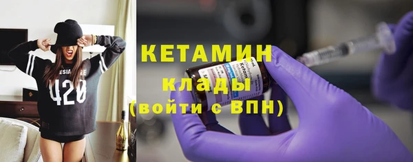 герыч Кулебаки