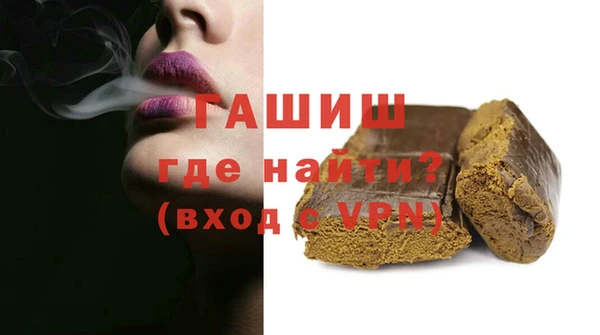 мескалин Куйбышев