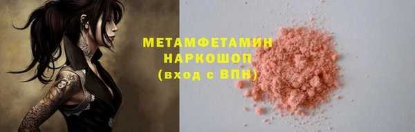 альфа пвп VHQ Кукмор