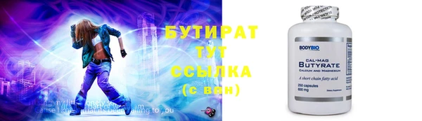 герыч Кулебаки