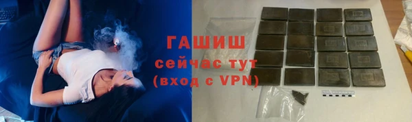 мескалин Куйбышев