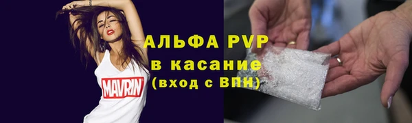 альфа пвп VHQ Кукмор