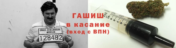 мескалин Куйбышев