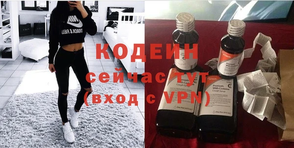 мескалин Куйбышев