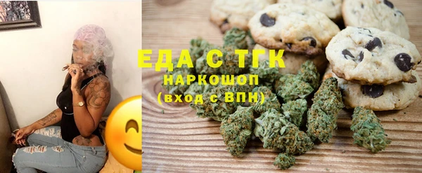 герыч Кулебаки