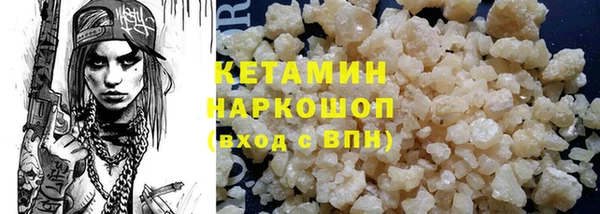 мескалин Куйбышев