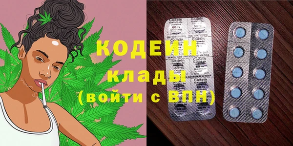 герыч Кулебаки