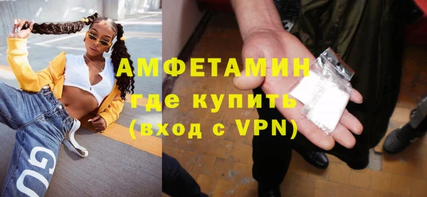 мескалин Куйбышев