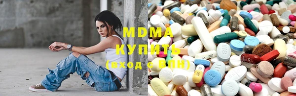 мескалин Куйбышев