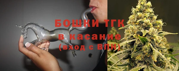 мескалин Куйбышев