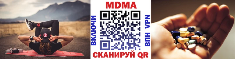 Купить где  Камень-на-Оби  МДМА кристаллы 