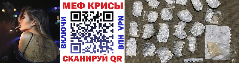 Купить где Камень-на-Оби Меф mephedrone