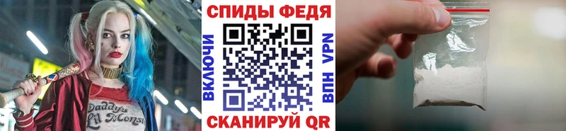 Первитин мет  Купить  Камень-на-Оби 