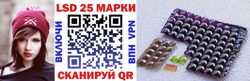 Марки NBOMe 1,8мг  Купить закладки  Камень-на-Оби 