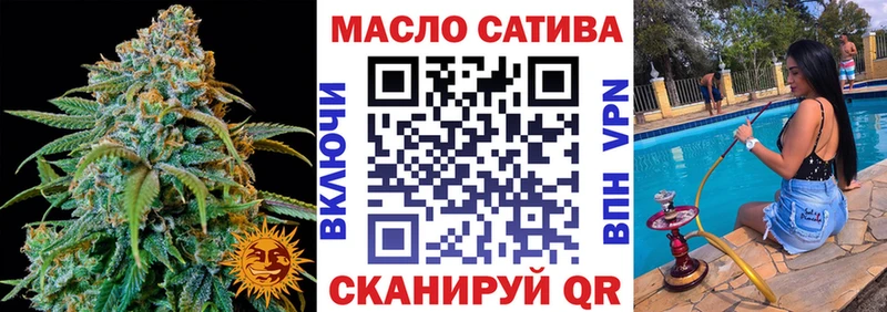 Дистиллят ТГК вейп с тгк  Купить закладки  Камень-на-Оби 